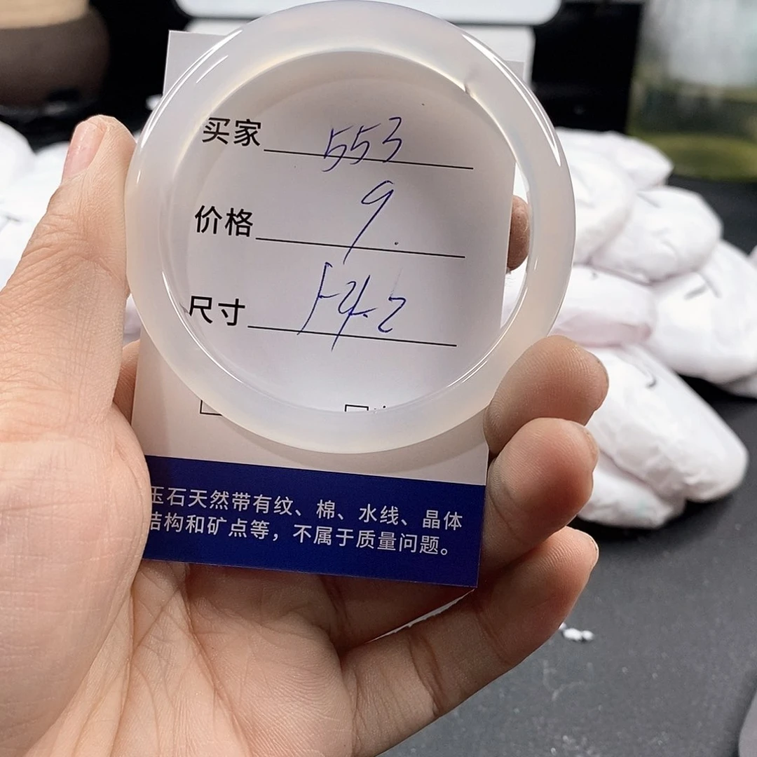 石英岩玉未镶嵌颈饰