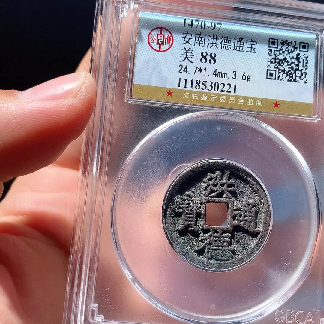 金属QY。洪德通宝88分0221