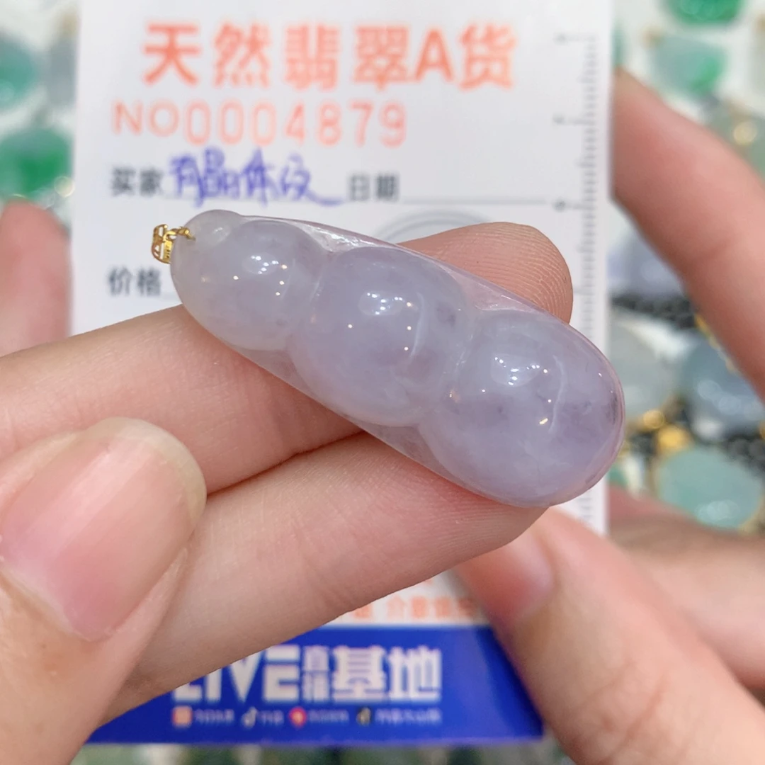翡翠18K金镶嵌颈饰豆