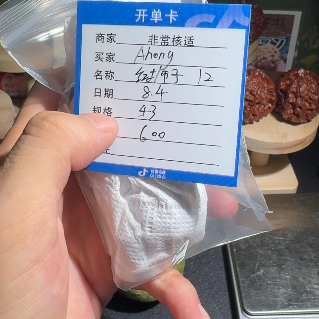 A***g红狮子全品编号12