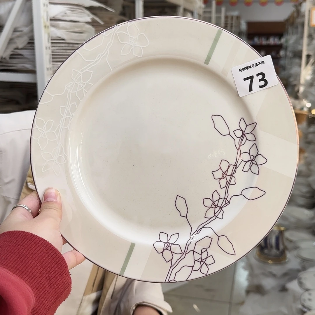 骨瓷27cm一个大盘瑕疵品不忒不还(39米包邮)