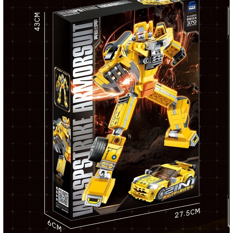 启高乐擎天黄蜂机甲益智拼装玩具礼物BB124-123