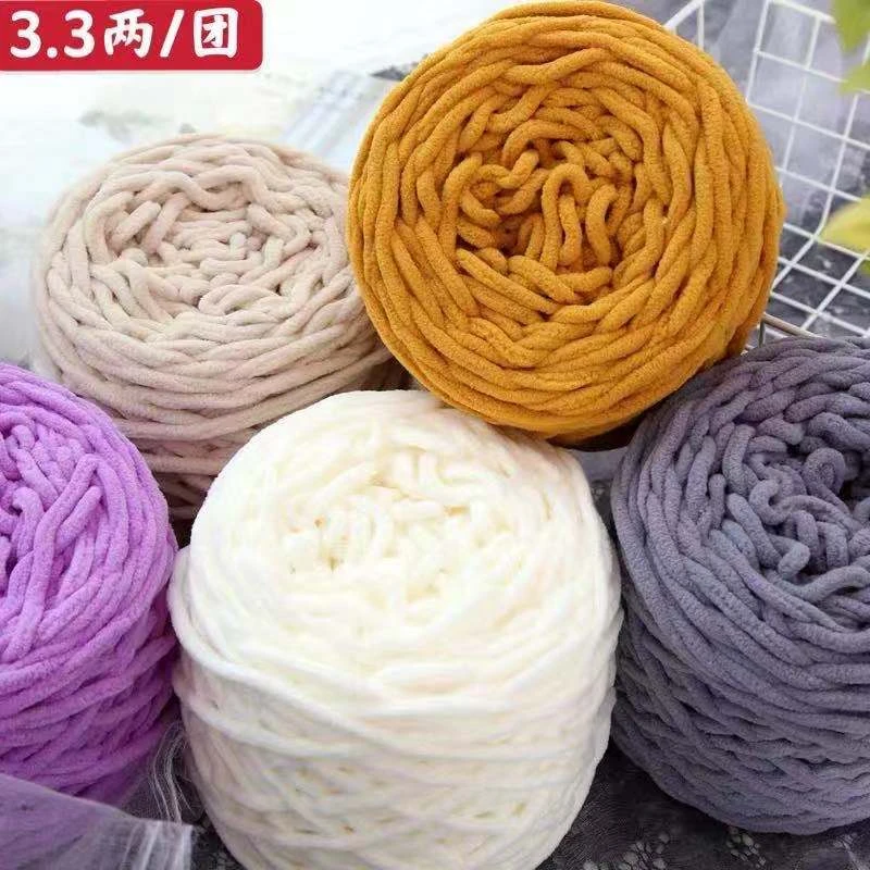 加厚大团小冰条线钩拖鞋钩勾鞋线单股粗毛线团棉鞋大份量编织