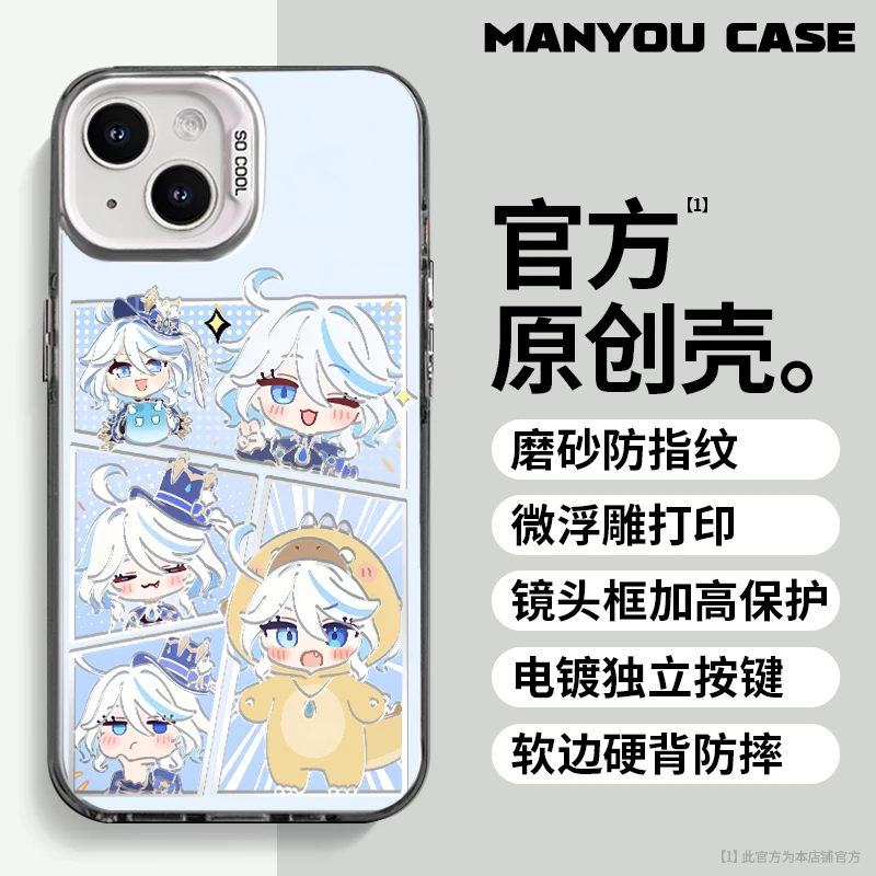 拼贴芙宁娜适用小众动漫苹果16华为一加oppo小米手机防摔壳Paoive