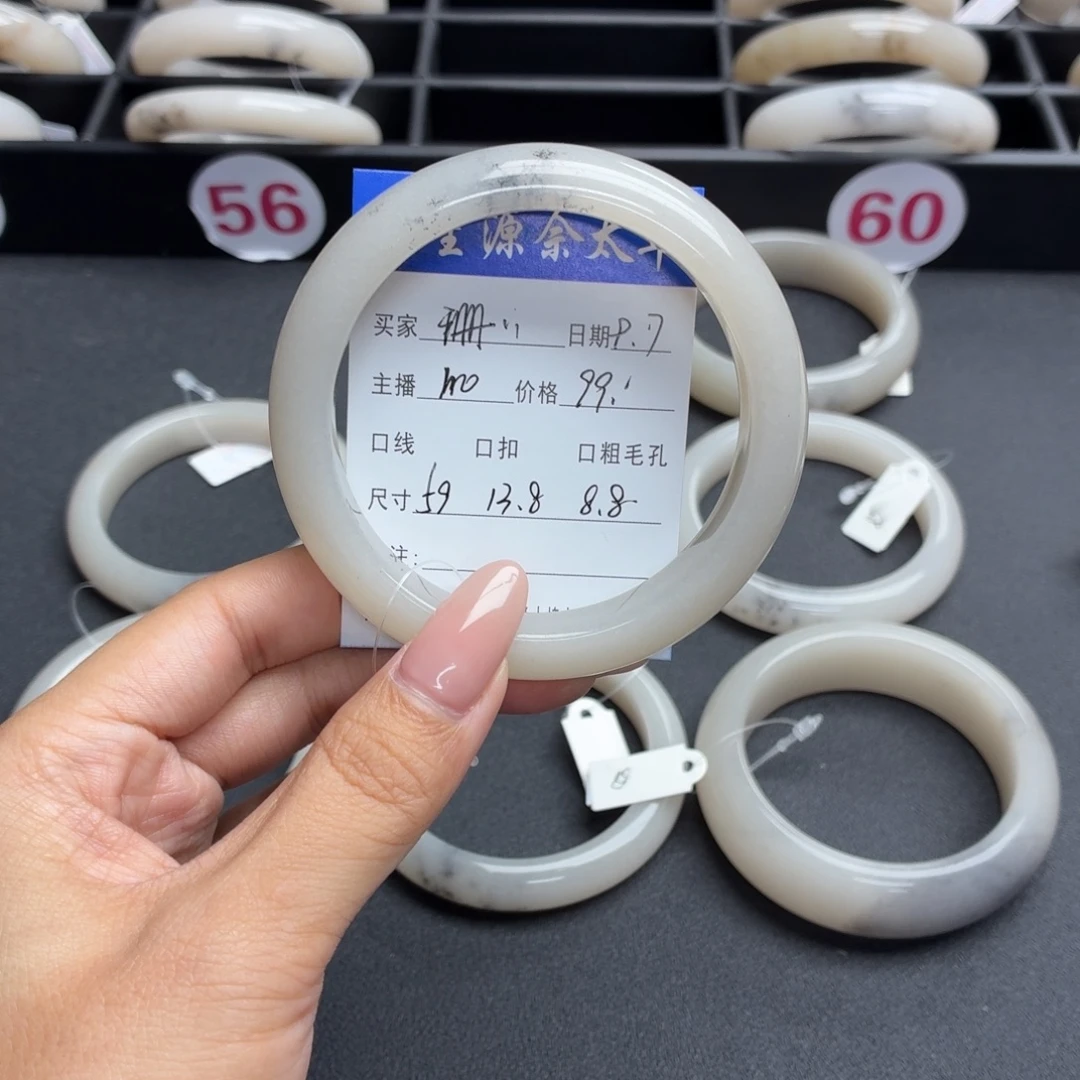 珊****未镶嵌手镯石英质玉