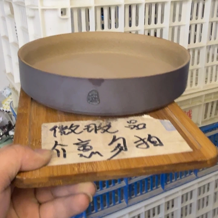 微瑕疵介意勿拍陶瓷器皿M439