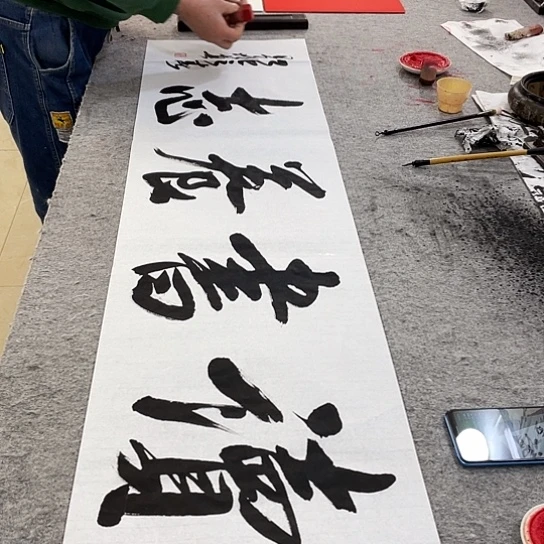 书法Lvqinzhenshufa