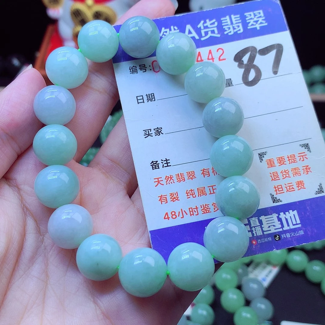 翡翠未镶嵌毛衣链13➕