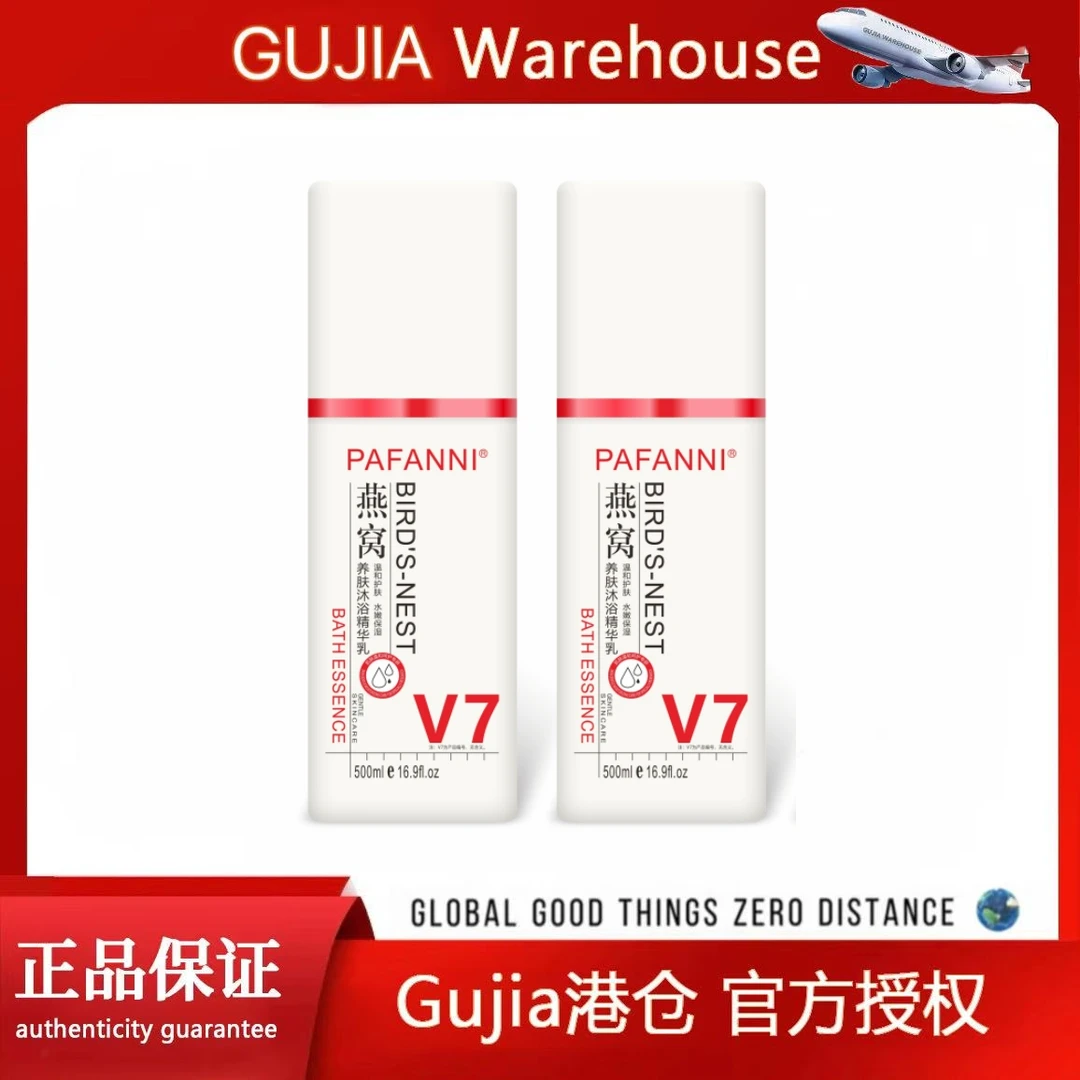【到手2瓶】PAFANNI-燕窝蛋白沐浴精华500ml水润嫩肤-清香持久