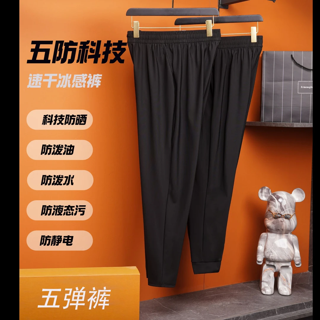 五防科技户外男女同款夏季登山速干长裤简约百搭运动裤五弹休闲裤