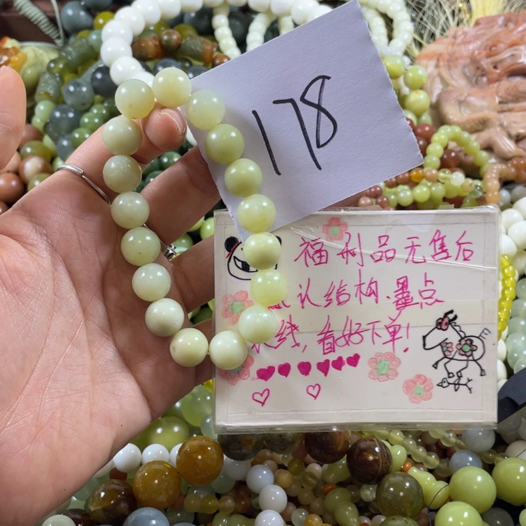 未镶嵌蛇纹石玉手串