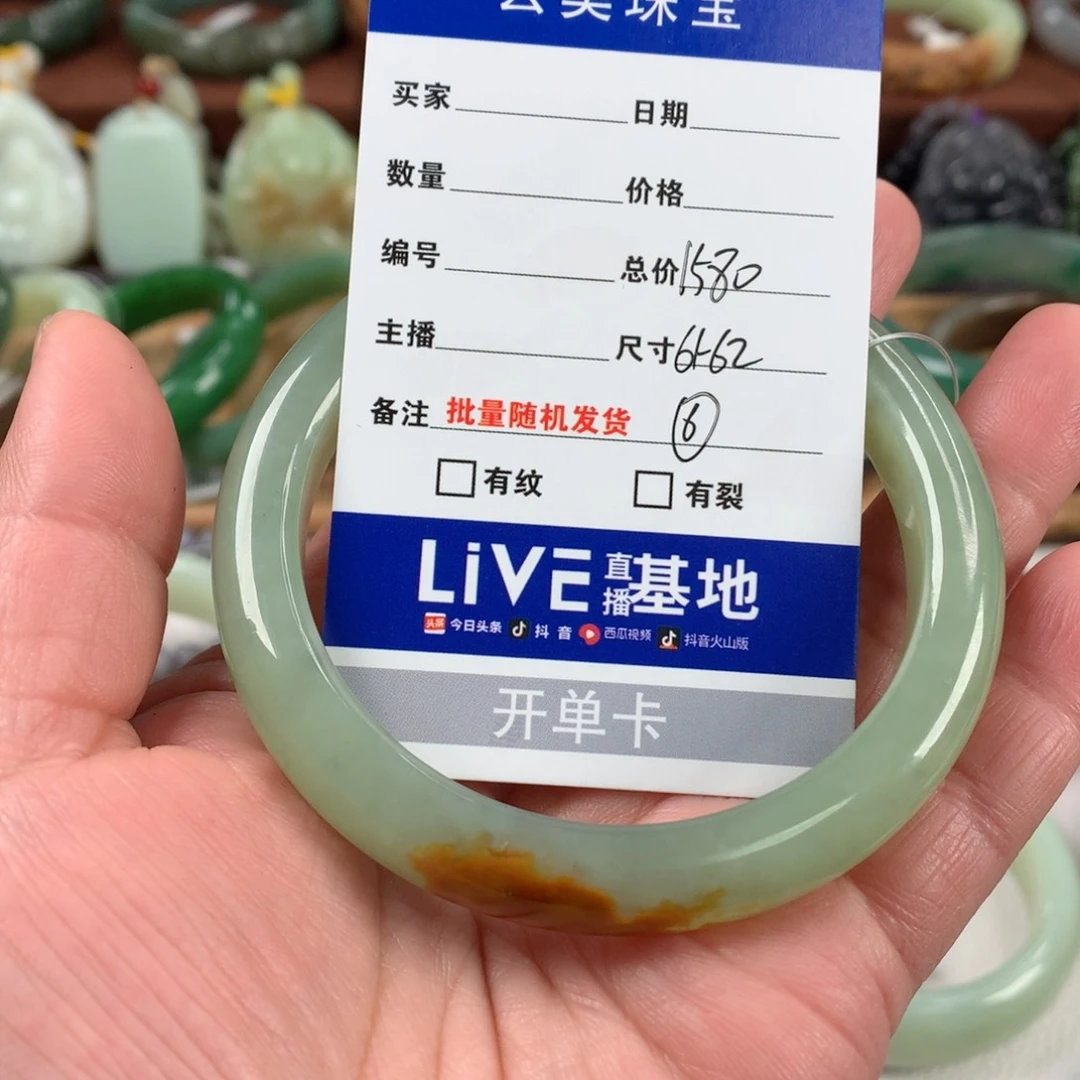 和田玉手镯未镶嵌财**满