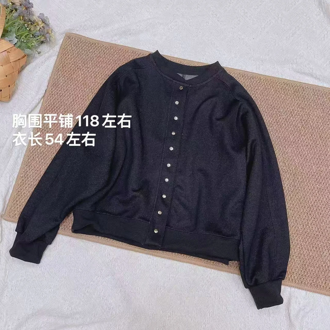 【暗夜星空】早秋新款 时尚洋气百搭宽松显瘦垂感外套