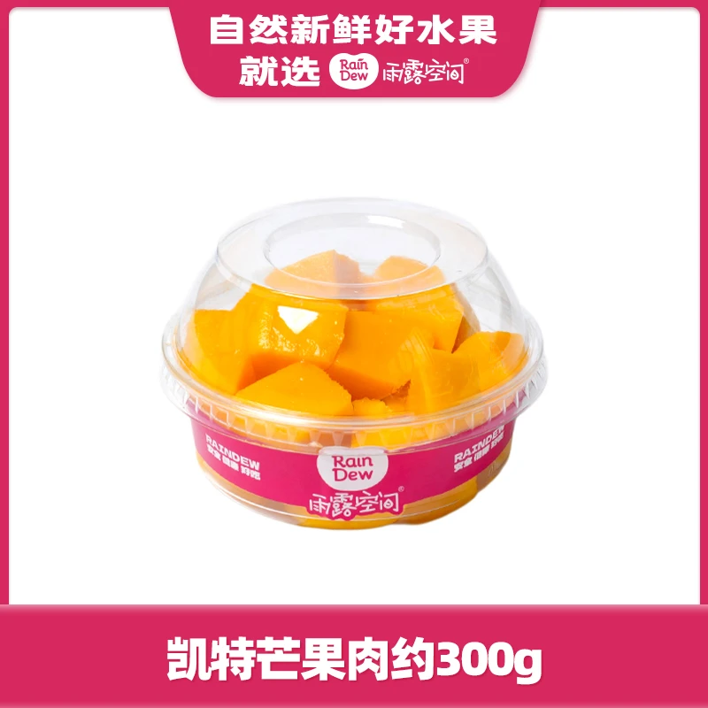 凯特芒果肉300g