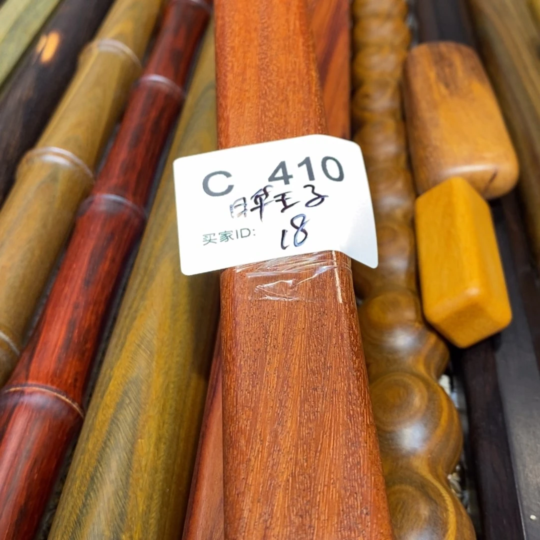 东非黑黄檀（紫光檀）晔*子