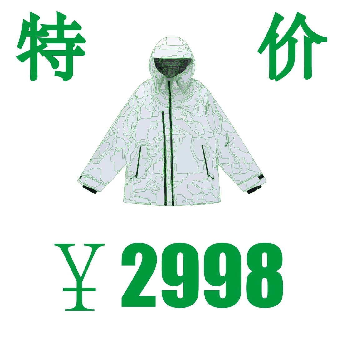 NINES 奈斯滑雪装备链接