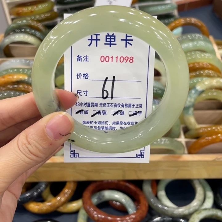 未镶嵌蛇纹石玉手镯