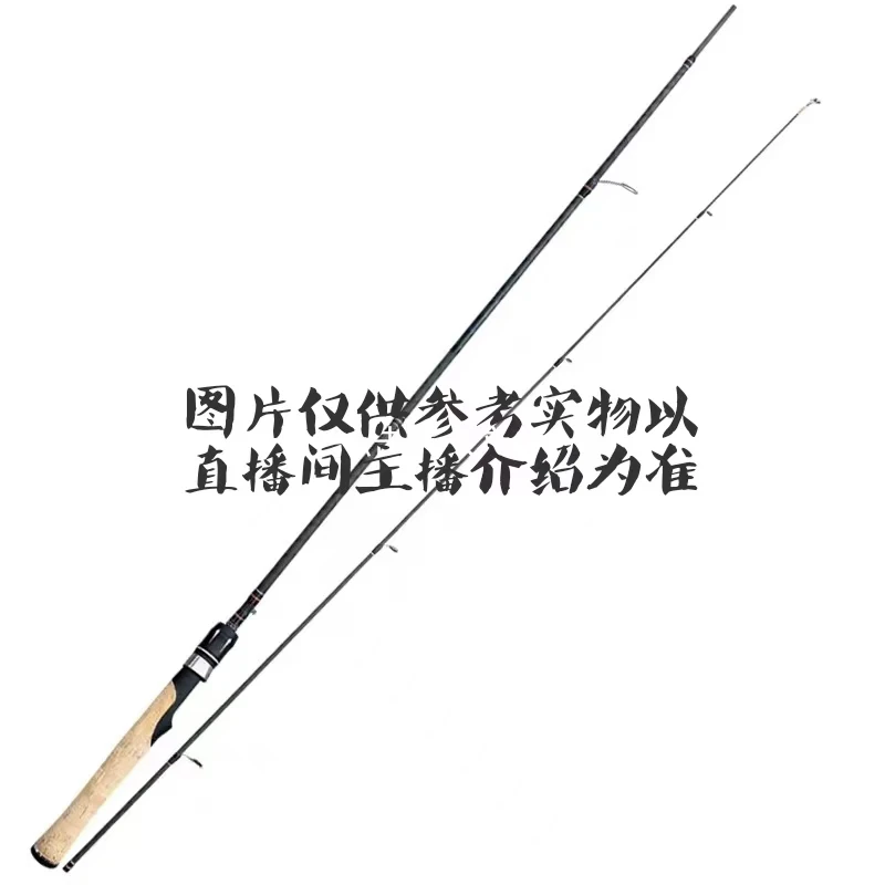 杆子枪柄路亚竿软木多节钓鱼钓竿路亚竿铁板慢摇，枪柄竿，直柄竿