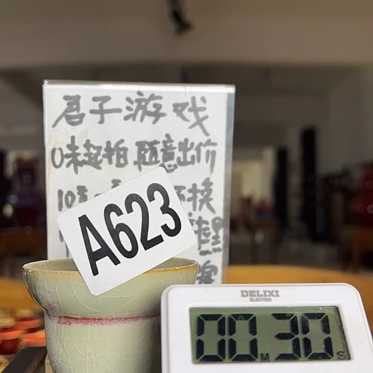 阿***林瓷片623 景德镇市