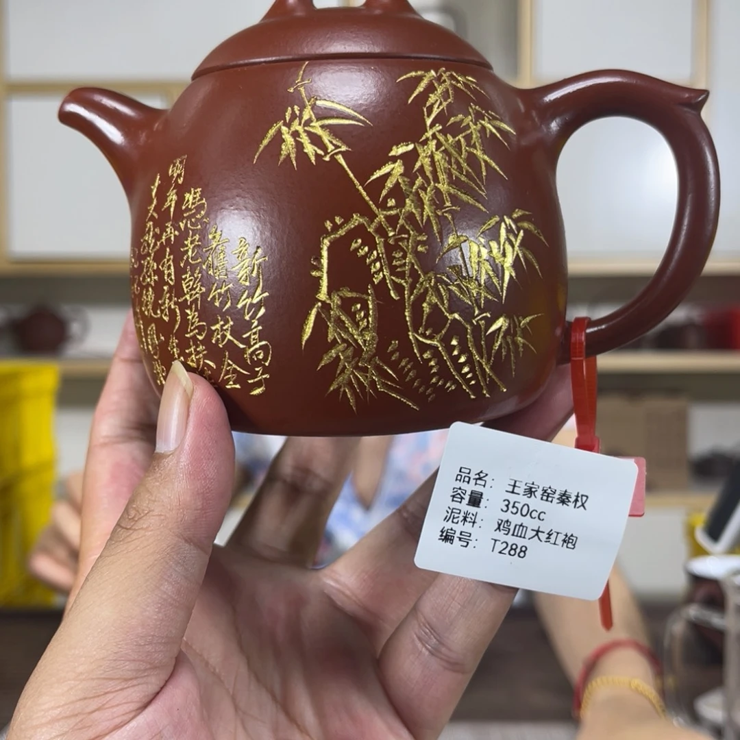 茶壶紫砂紫砂艺术