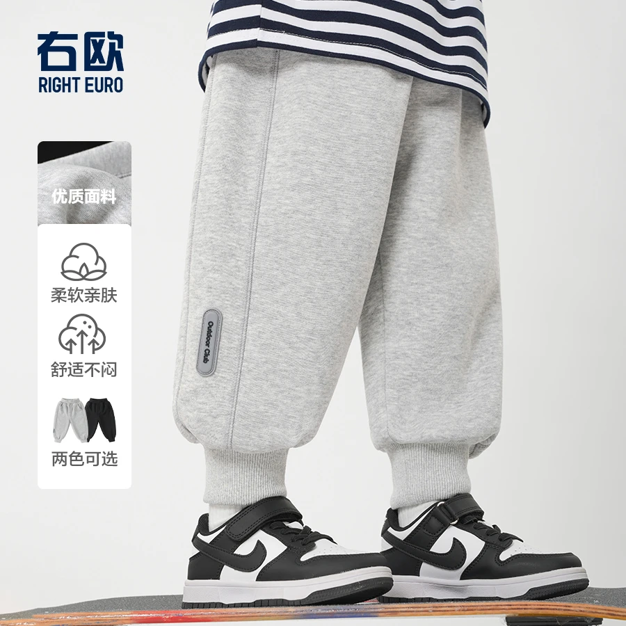 右欧童装男童长裤春季户外童装春装儿童休闲长裤子春款宝宝U15512