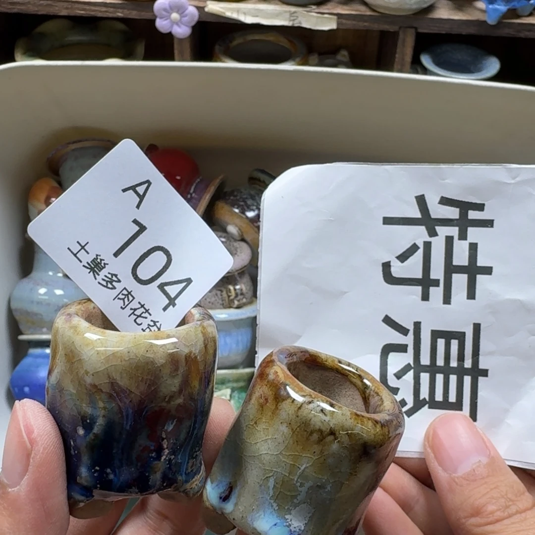 陶瓷艺术品设计与制作