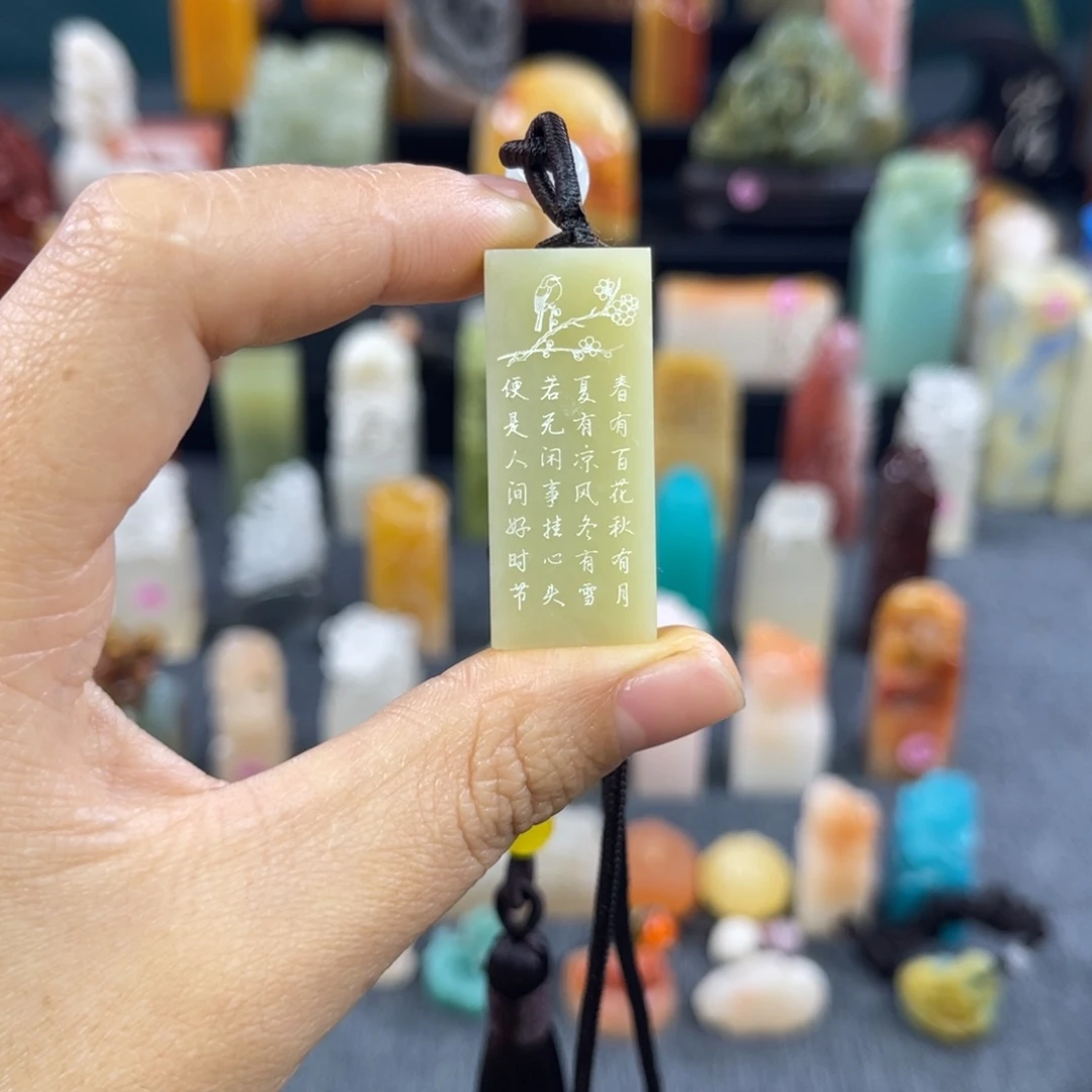 昌化石印石7219包邮包刻