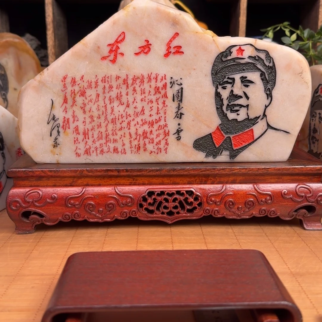 石材新疆金丝彩玉