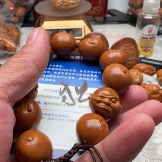 独***忆手串橄榄核橄榄核工艺品