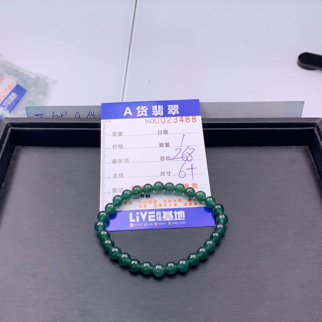 翡翠未镶嵌手链多样性