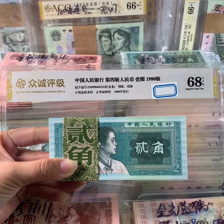 8002蓝精灵一刀，带强光纤云➕青绿美翠，22753801-900