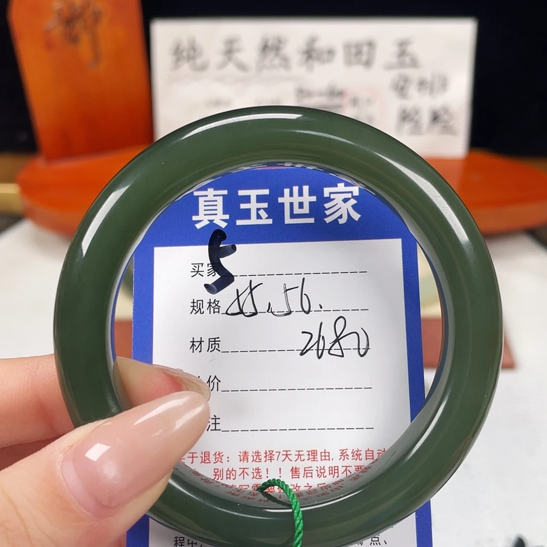 和田玉未镶嵌手镯