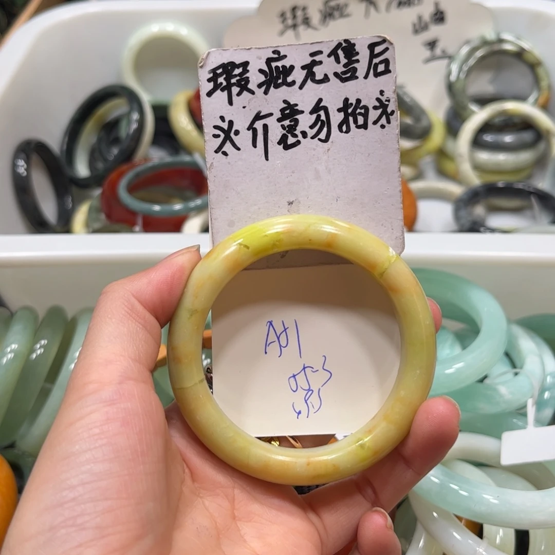 蛇纹石玉手镯未镶嵌