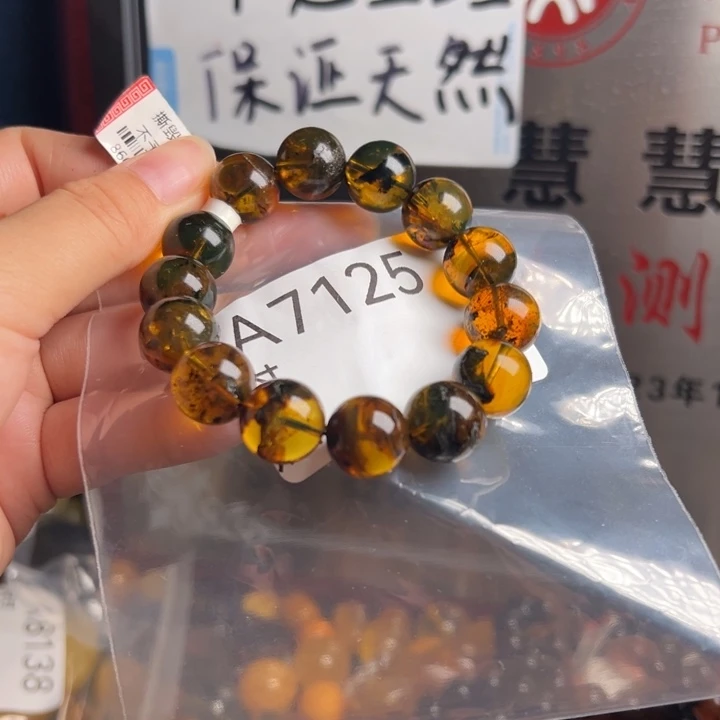 未镶嵌琥珀珠宝奇石