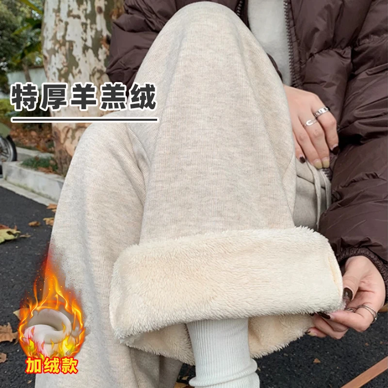 加绒糯米裤女秋冬季加厚米白色软糯垂感窄版直筒阔腿裤羊羔绒裤子