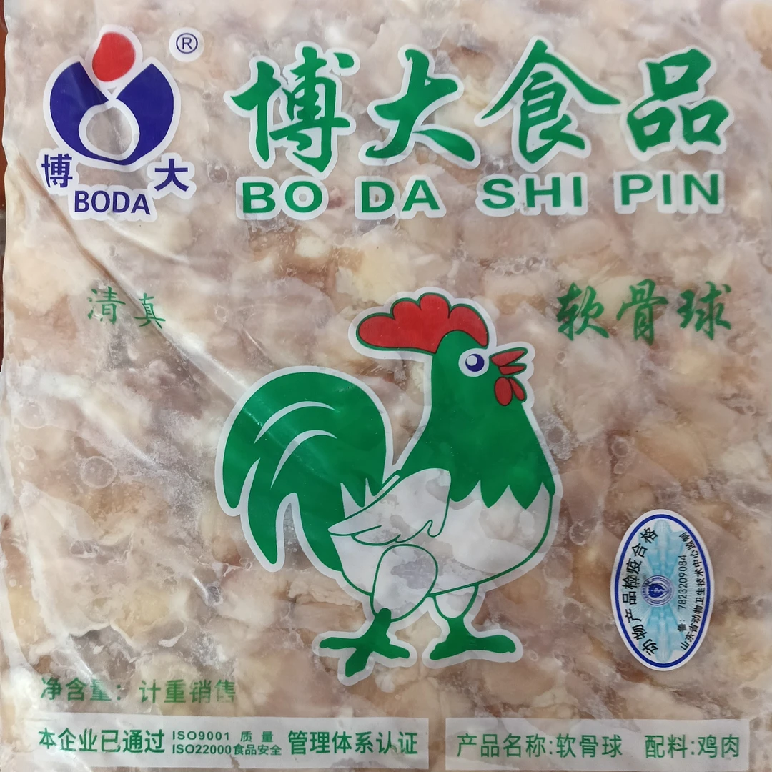 '【东胜同城送】博大鸡腕骨