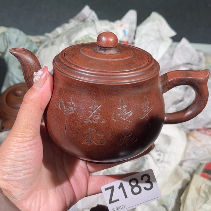 茶壶紫砂紫砂茶壶183
