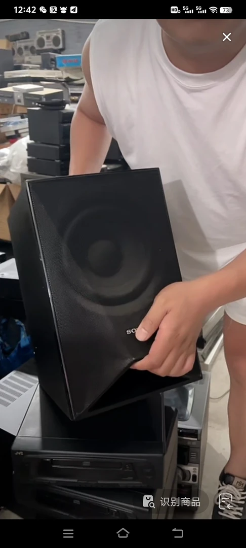 8新  sn低音炮音响运费到付自理