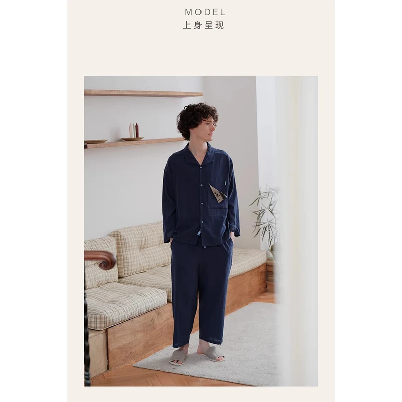 《晴菲专属》朵朵可可 251-420 睡衣男士2025春夏棉麻家居套装