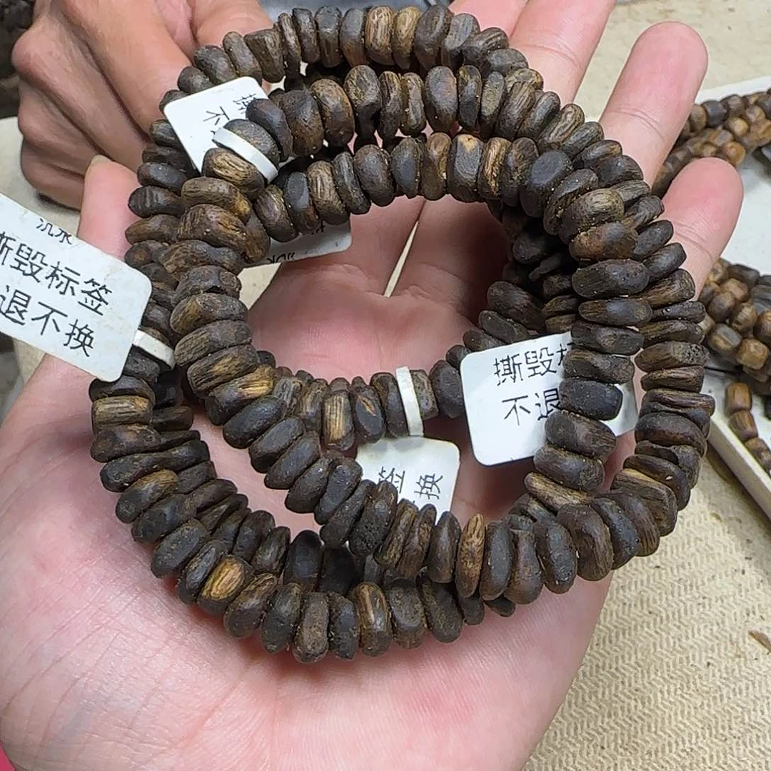 沉香碎屑沉香奇楠沉香随行单圈10g沉水多样性发一条