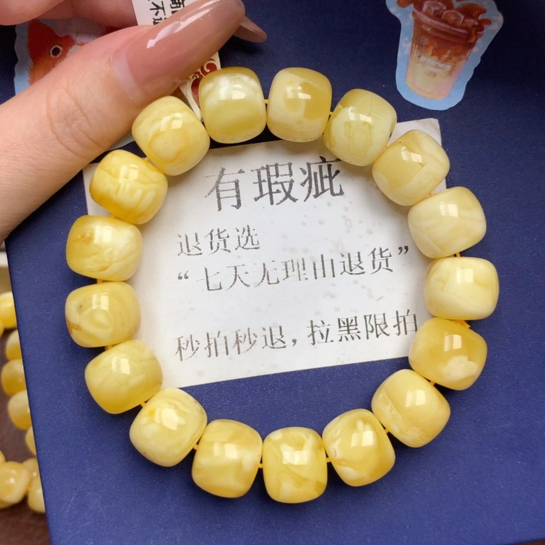 未镶嵌琥珀珠宝奇石1
