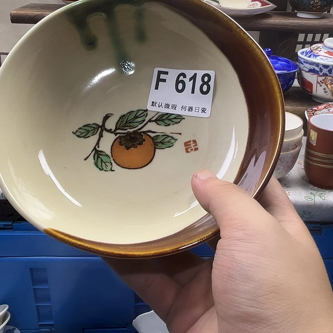 漫***行瓷片aaaaaaaaaaaaF618