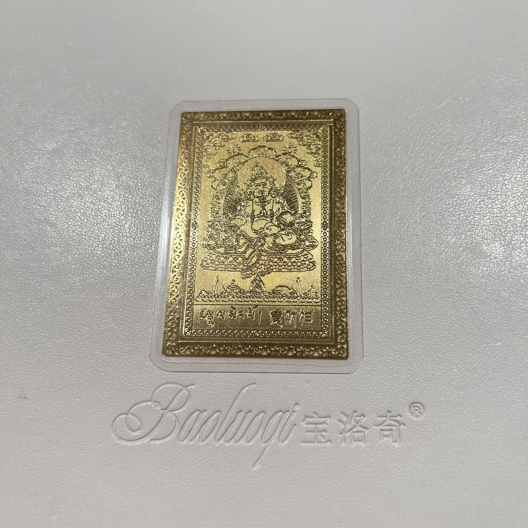 黄财神随身唐卡