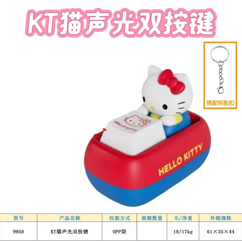 卡通造型公仔按键【1单到手20个】