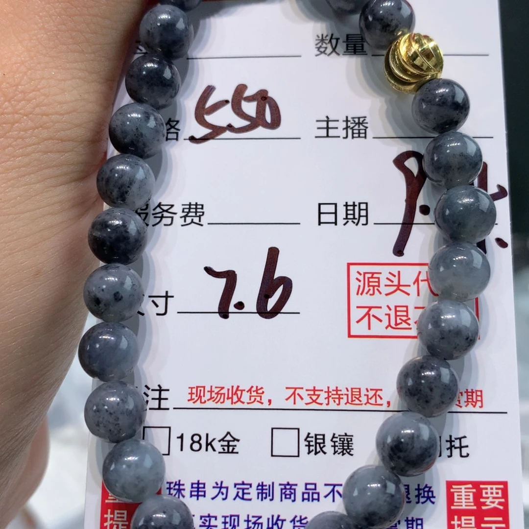 未镶嵌1定制翡翠