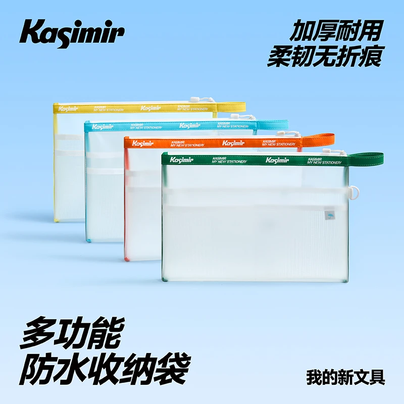 卡西米尔多功能防水收纳袋加厚耐折分区安全无异味收纳