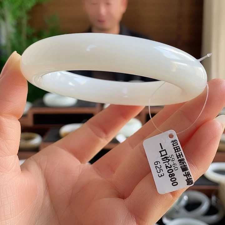 和田玉未镶嵌手镯6253