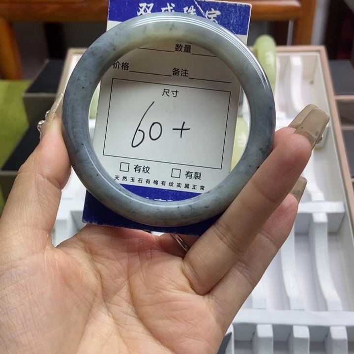 蛇纹石玉手镯未镶嵌593