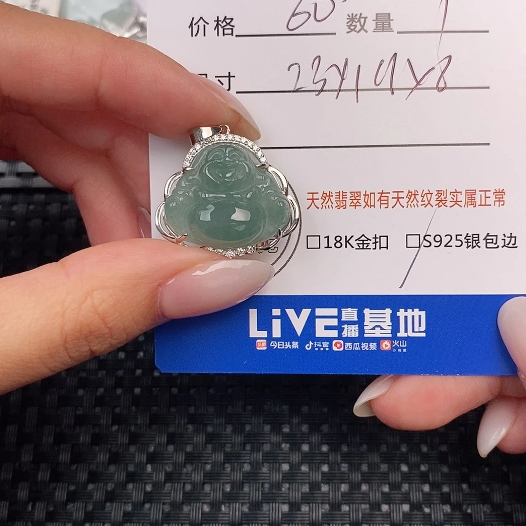 翡翠银S925镶嵌颈饰吊坠