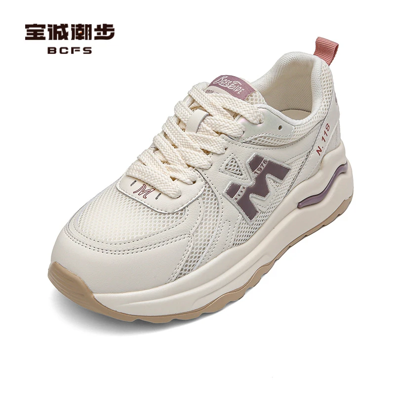 老爹鞋女休闲鞋B224655时尚夏季百搭小白鞋厚底步鞋女鞋秋季